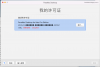 WX20220804-114052@2x.png