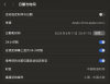 截屏2024-06-11 20.47.19.png