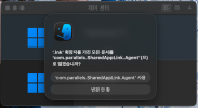 스크린샷 2026-08-25 17.19.52.png