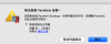 Snip20140821_8.png